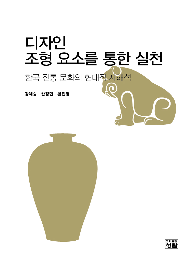 패션 · 뷰티 업종 상관없이 봐야 할 디자이너 필독 도서 추천 940-Image