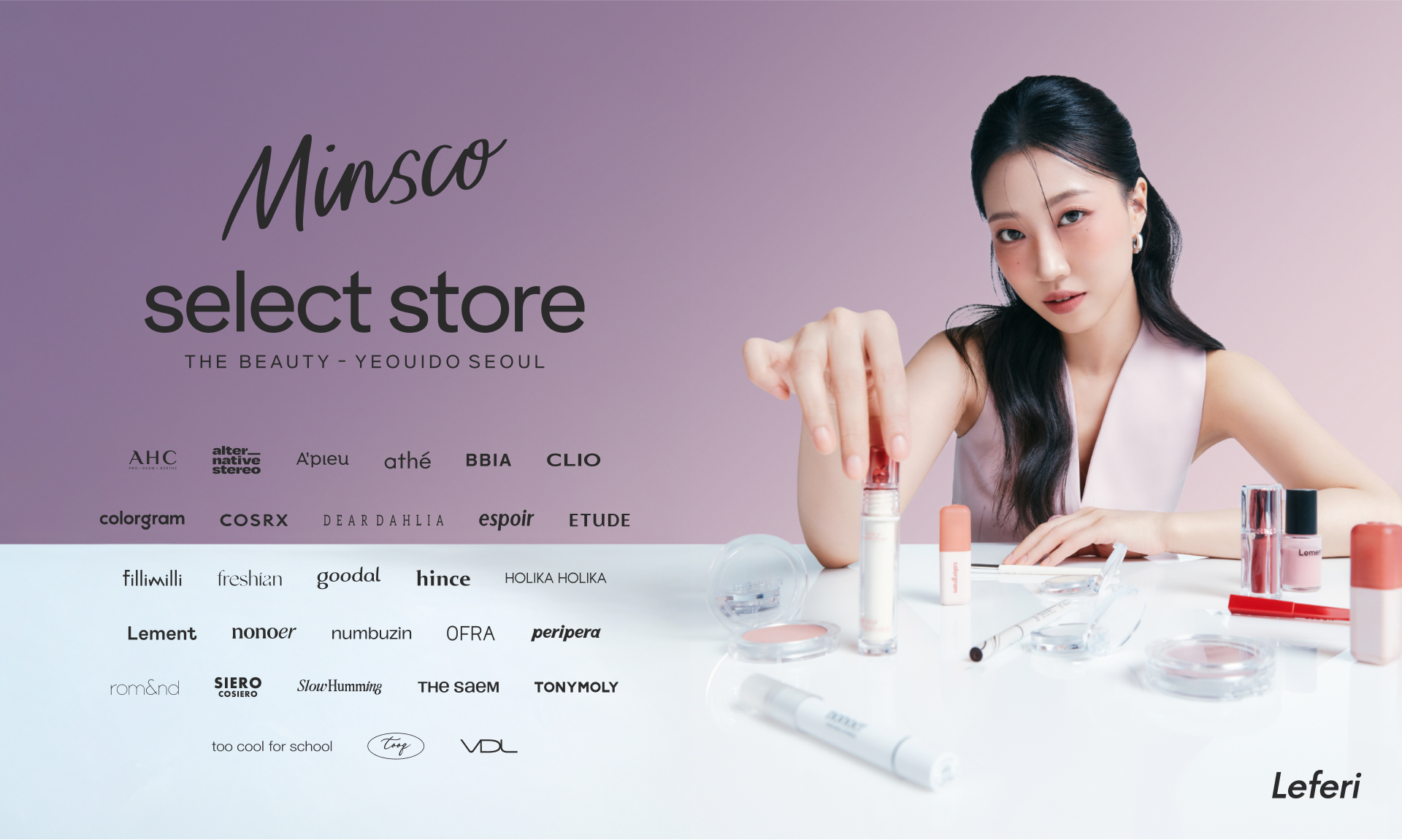 레페리 주최 ‘민스코 셀렉트스토어’··· 더현대서울서 12일간 열려 27-Image