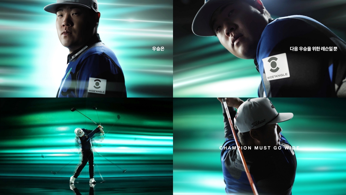 와이드앵글, 임성재·고지우 우승 순간 담은 강렬한 TV CF 공개   27-Image