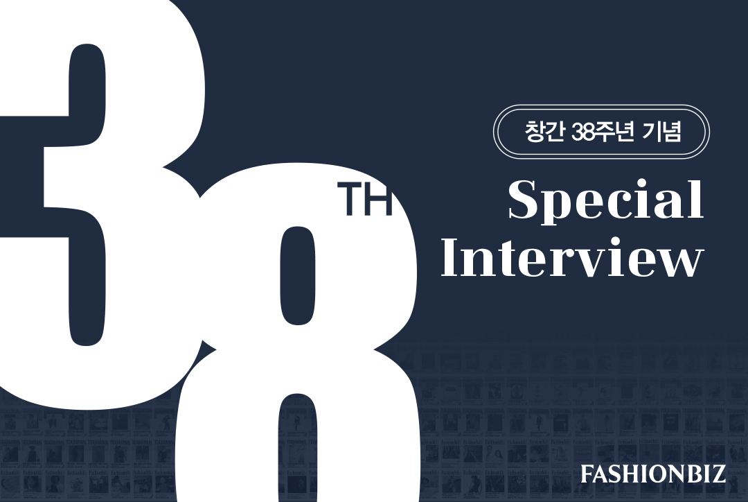 [창간 38주년 스페셜 인터뷰] 패션 리더 38人 “K-패션 넥스트 비전은?” 36-Image