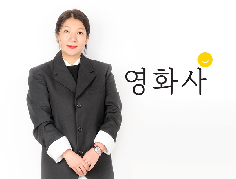 [인사] 21년 PR 전문가 박영화 대표, 홍보대행사 '영화사'로 새출발 27-Image
