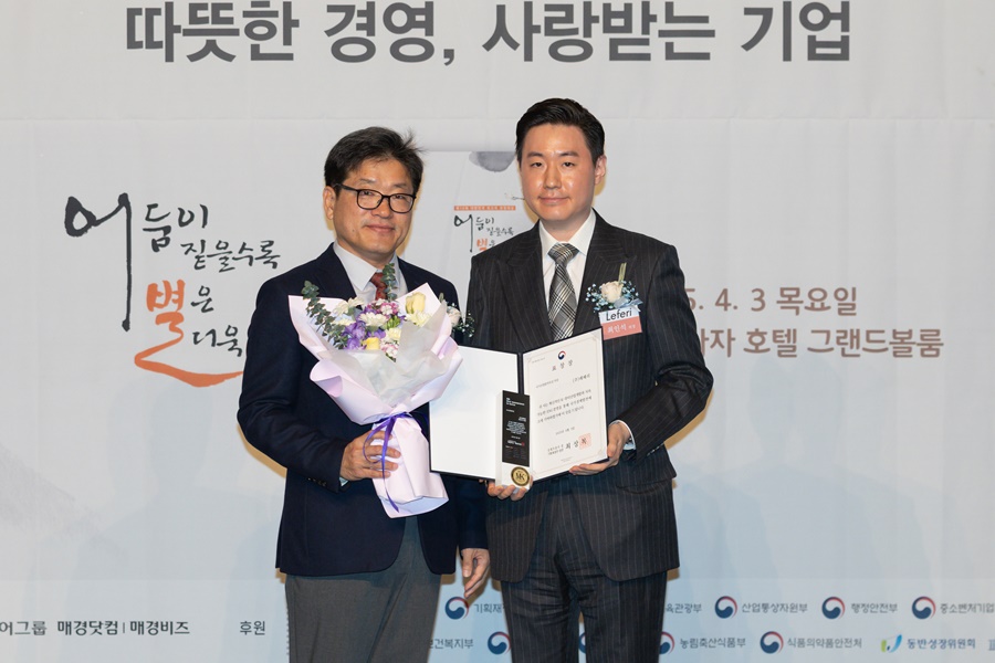 레페리 ‘경제부총리 겸 기획재정부 장관 표창’ 수상 27-Image