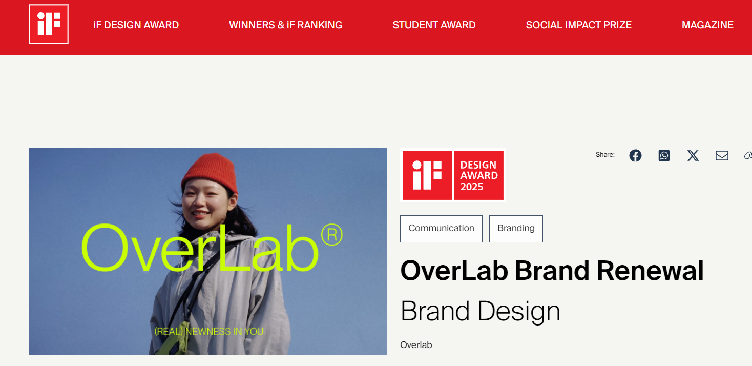 '지속가능성 메시지 통했다' 오버랩, iF 디자인 어워드 수상 27-Image