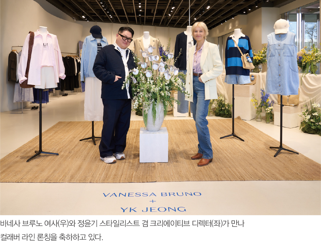 'MZ 저격' 佛 컨템 바네사브루노, 스타일리스트 정윤기와 협업 27-Image