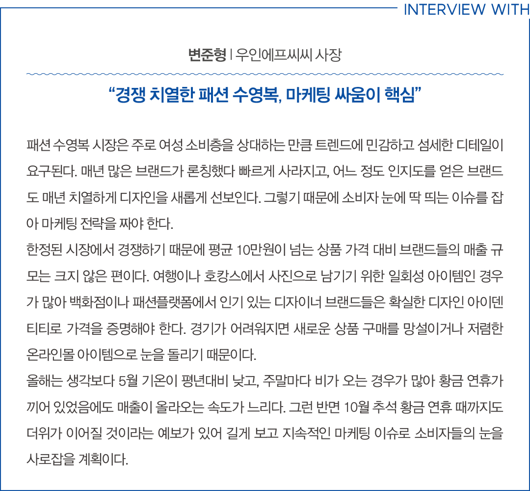 [2025 스윔웨어 ➌] 데이즈데이즈 등 2030 취향 저격 8398-Image