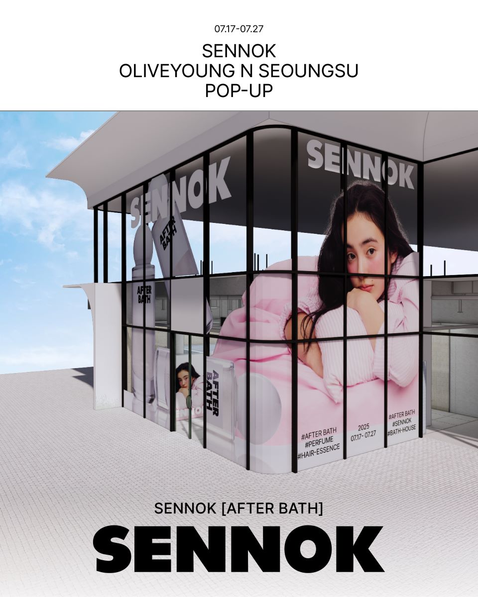 센녹, 성수 '올리브영 N성수'서 체험형 팝업 오픈 54-Image