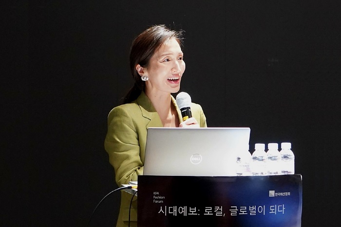 한국패션협회, 송길영 작가 초청 포럼··· 글로벌도 로컬이 답이다 672-Image