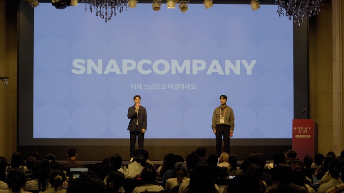 스냅컴퍼니 ‘맥스서밋 2025’서 CRM 기반 광고 전략 발표··· 스냅애즈·스냅푸시 성과 사례 공유 27-Image