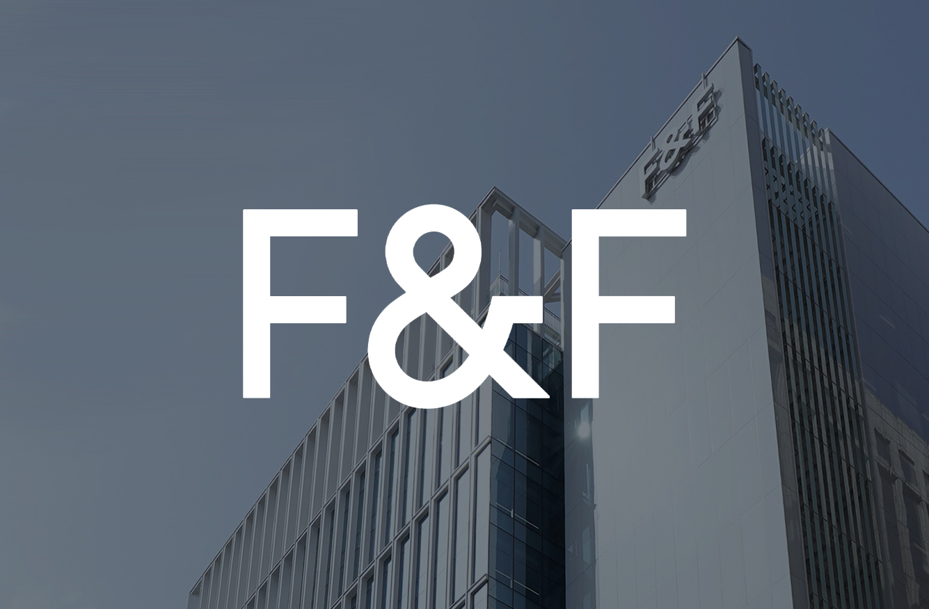 F&F, '테일러메이드' 인수 대비 매수 주관사에 골드만삭스 선정 27-Image