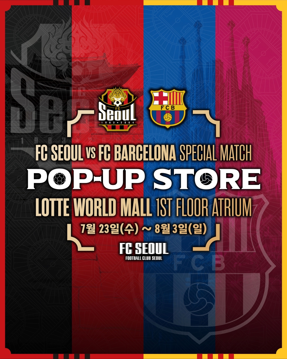 롯데百, 잠실 롯데월드몰서 ‘FC서울 VS FC바르셀로나’ 팝업 오픈 27-Image