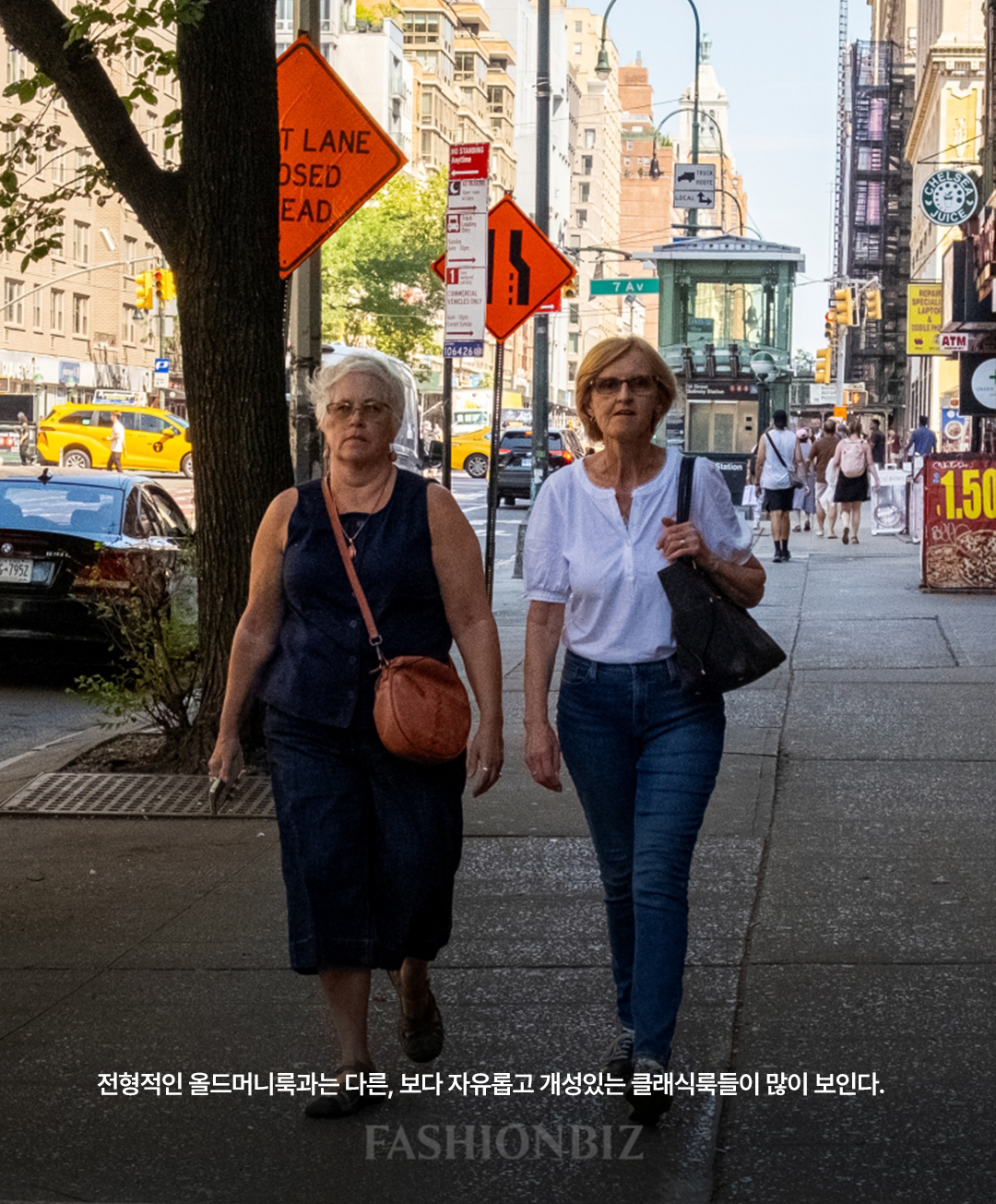 [해외리포트] 올드머니룩 아니고 '뉴머니룩' 뉴욕 부촌 웨스트사이드 패션   1496-Image