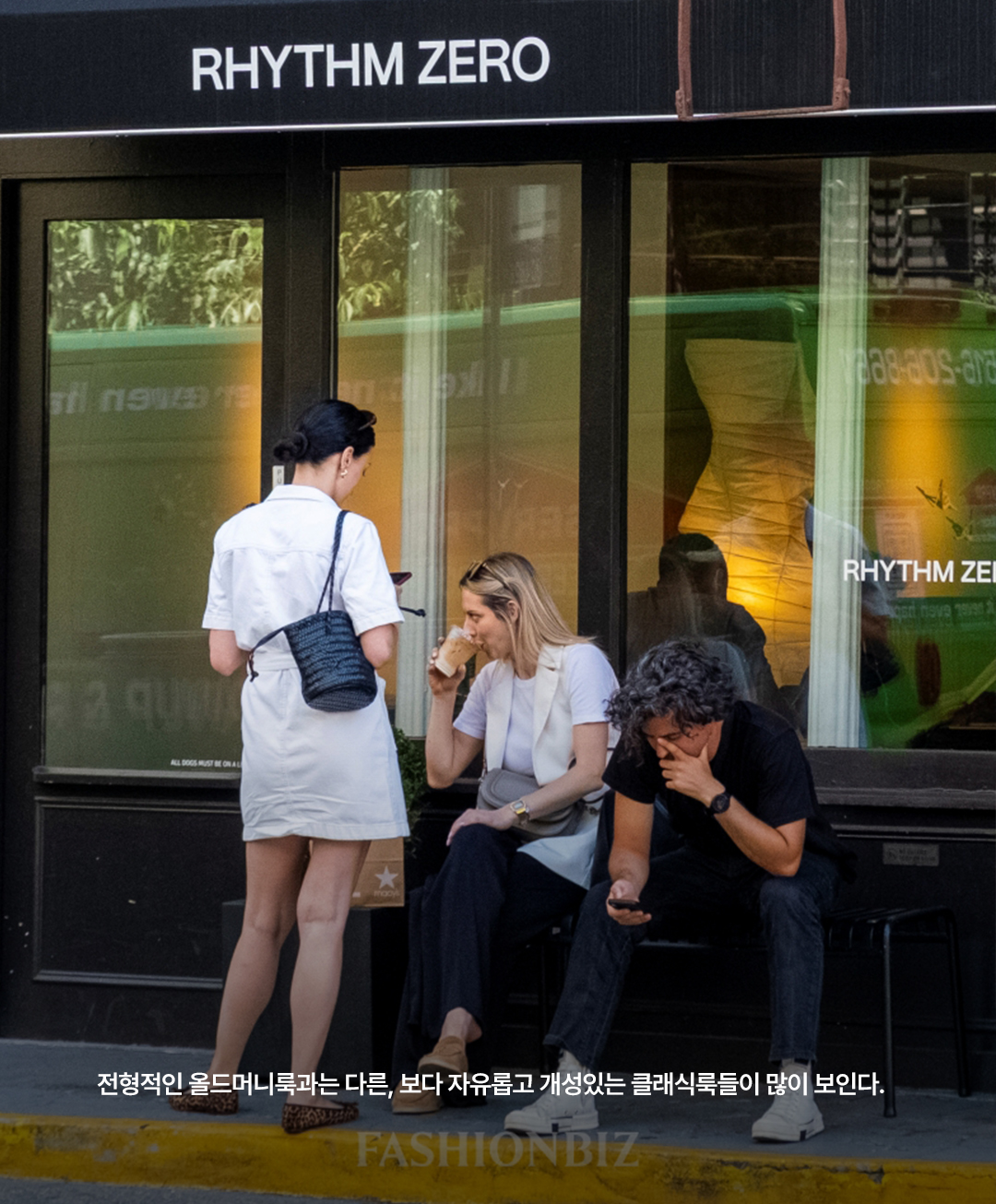 [해외리포트] 올드머니룩 아니고 '뉴머니룩' 뉴욕 부촌 웨스트사이드 패션   1756-Image