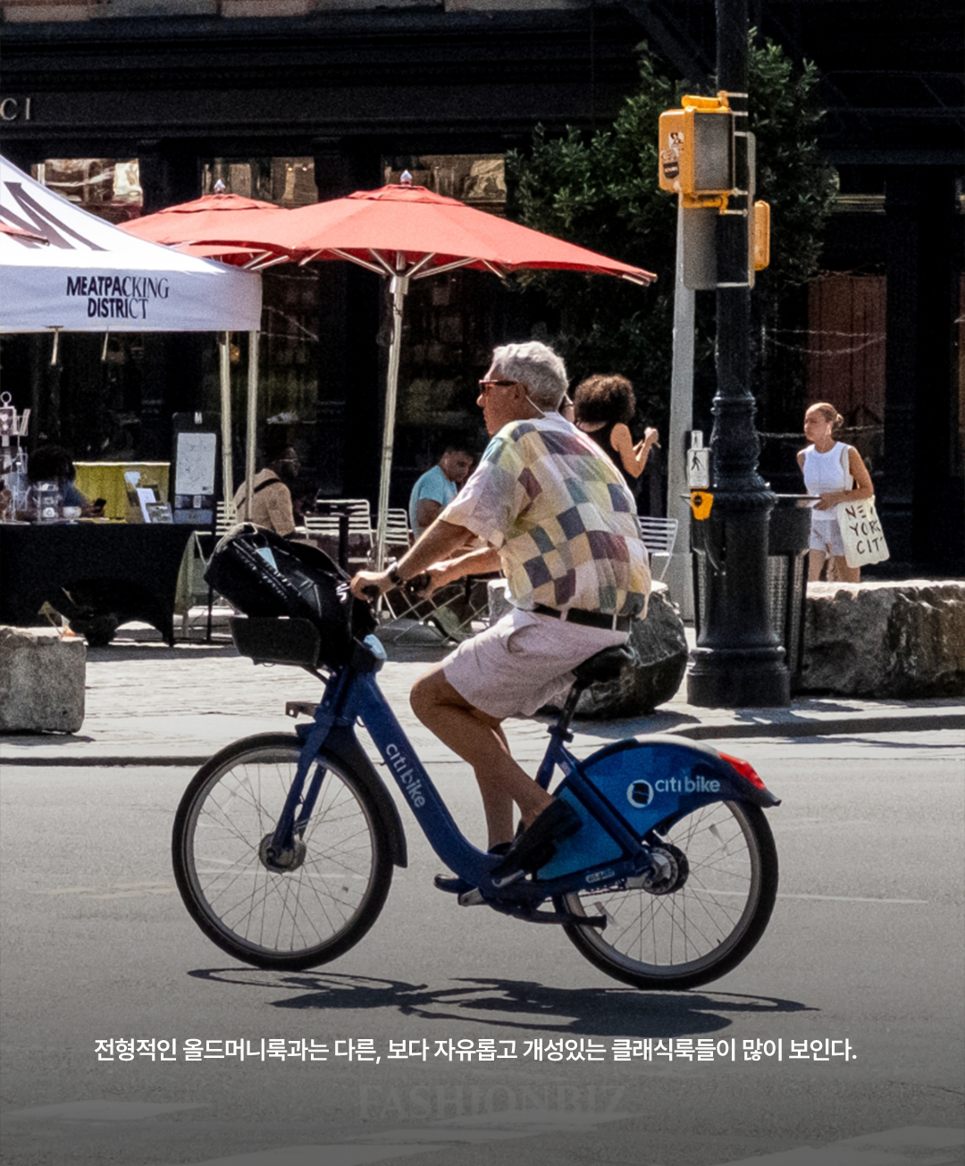 [해외리포트] 올드머니룩 아니고 '뉴머니룩' 뉴욕 부촌 웨스트사이드 패션   3123-Image