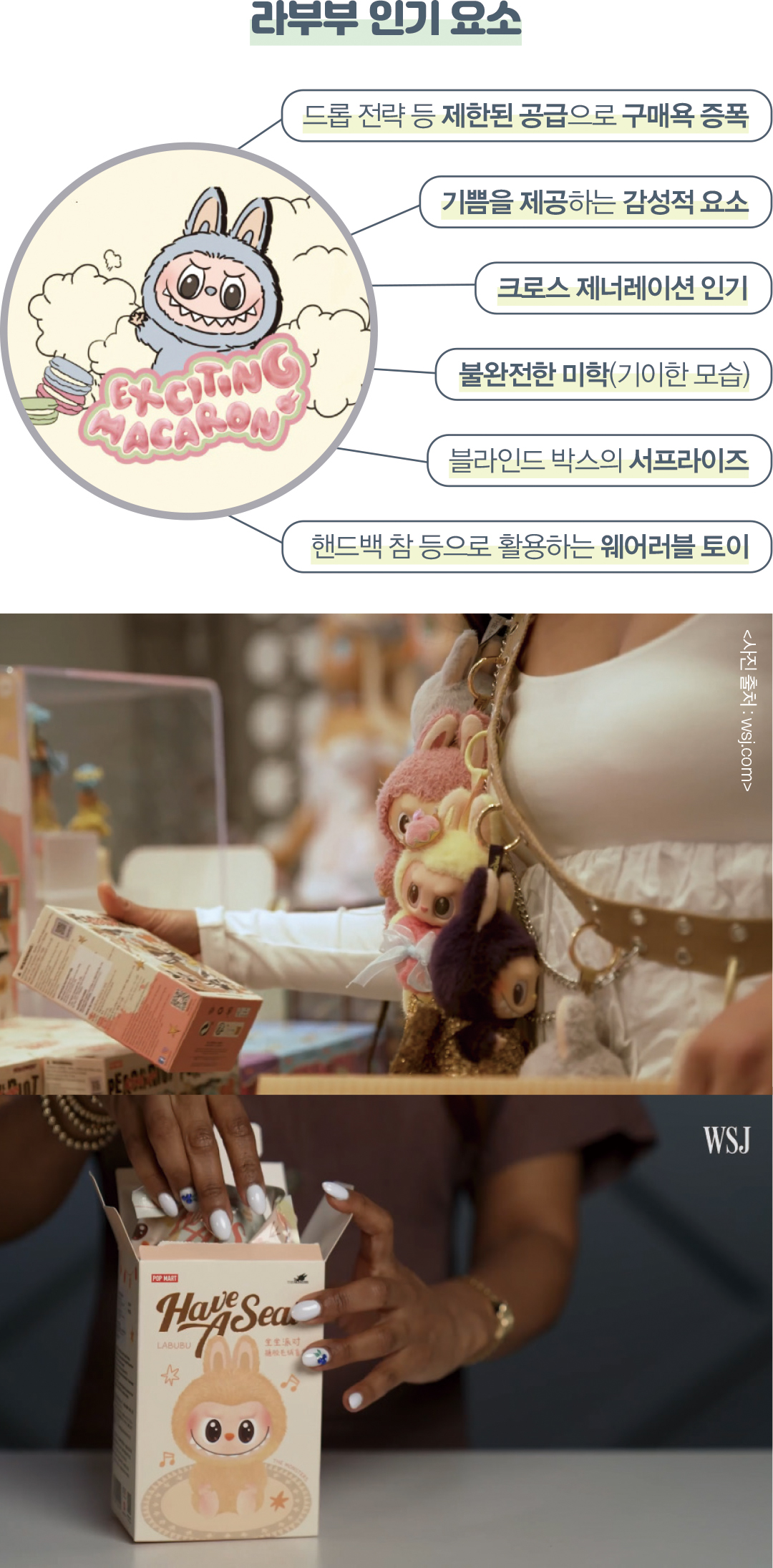[월요기획]
