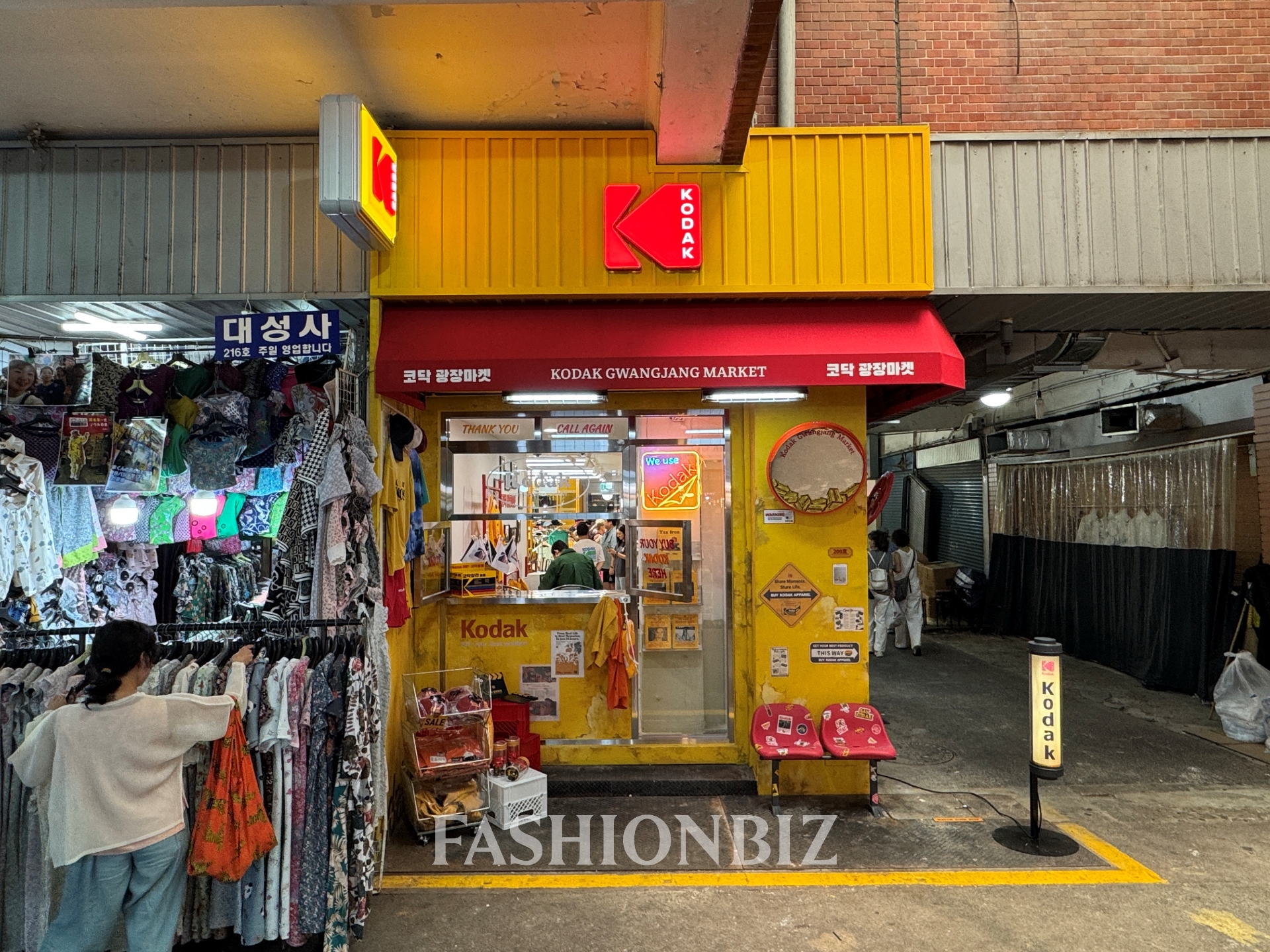 코닥어패럴, 광장시장에 플래그십 '코닥 광장마켓' 오픈 27-Image