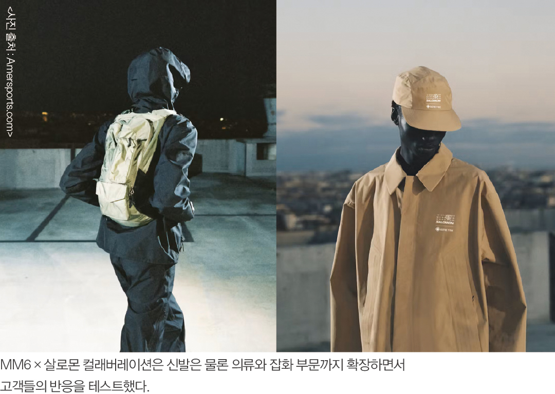 아크테릭스 · 살로몬↑, 아머스포츠 ‘승승장구’  6578-Image