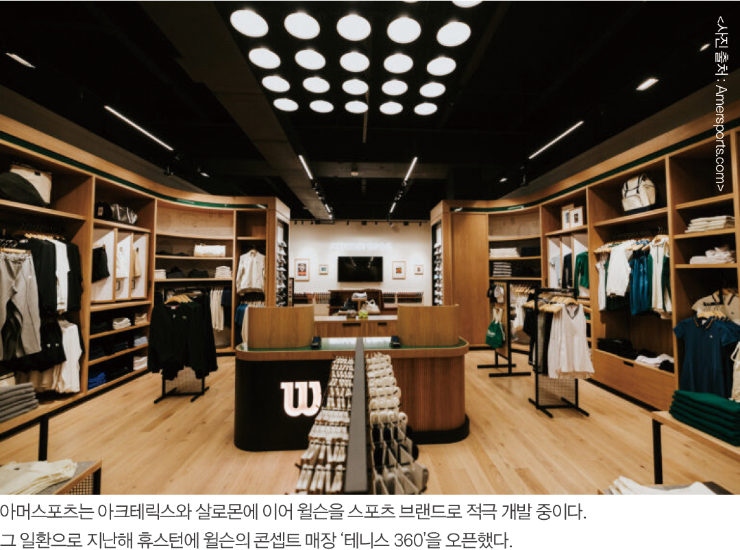 아크테릭스 · 살로몬↑, 아머스포츠 ‘승승장구’  8230-Image