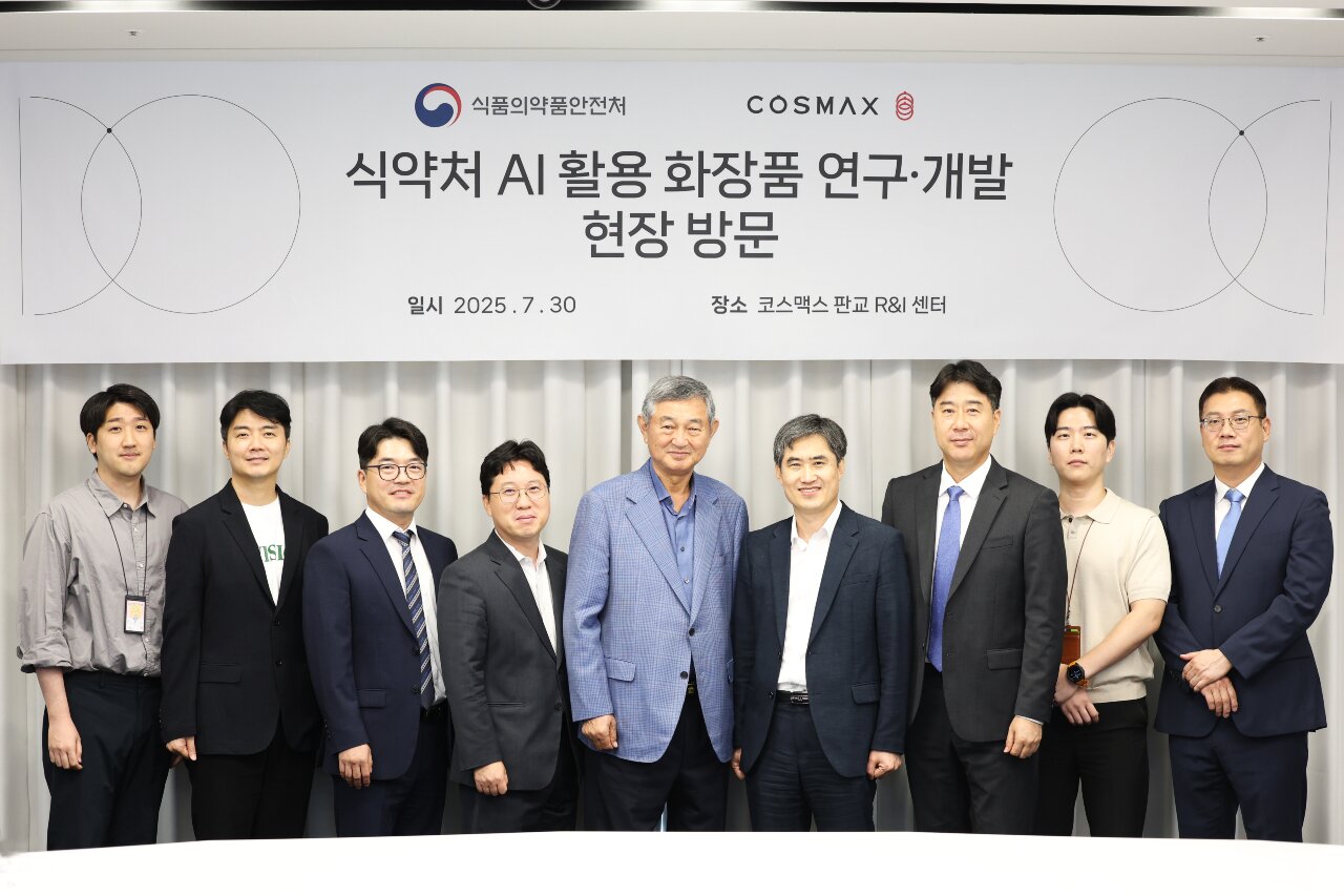 코스맥스, 식약처와 K뷰티 미래 논의··· AI 해법 찾는다 27-Image