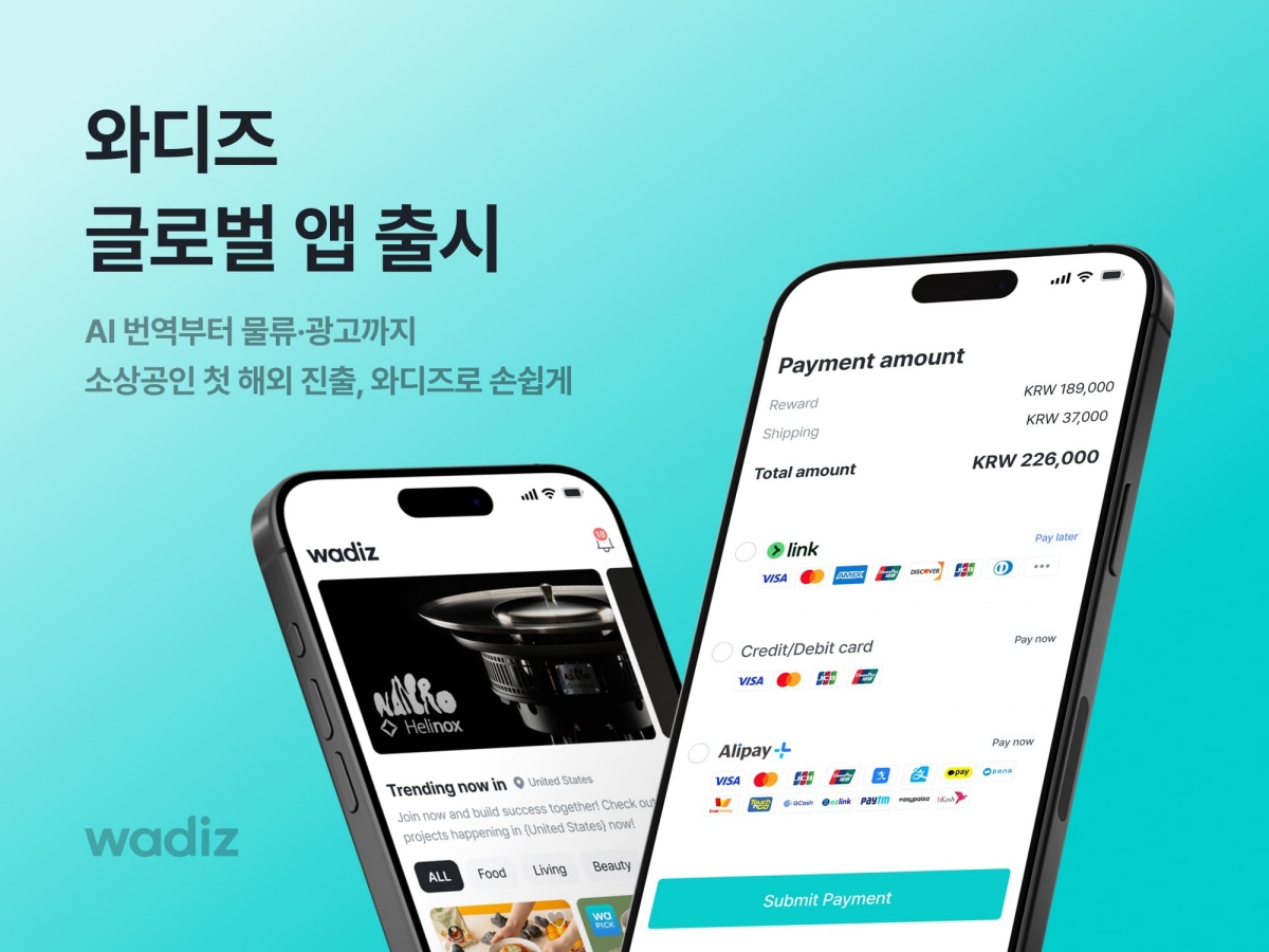 ‘AI 번역부터 광고까지’ 와디즈, 글로벌 앱 출시… 메이커 해외 진출 지원  27-Image