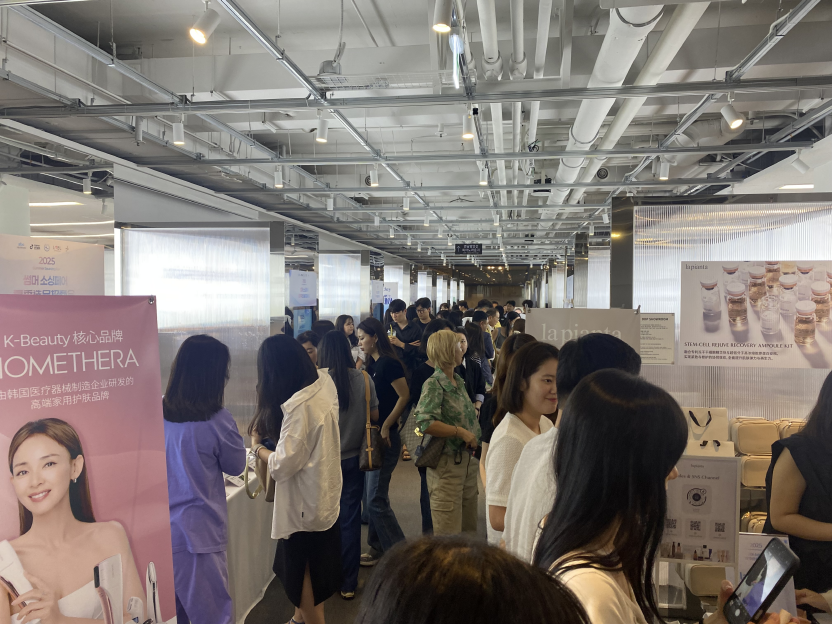서울경제진흥원 X 도우인, DDP서 K-뷰티 中 판로 확대 27-Image