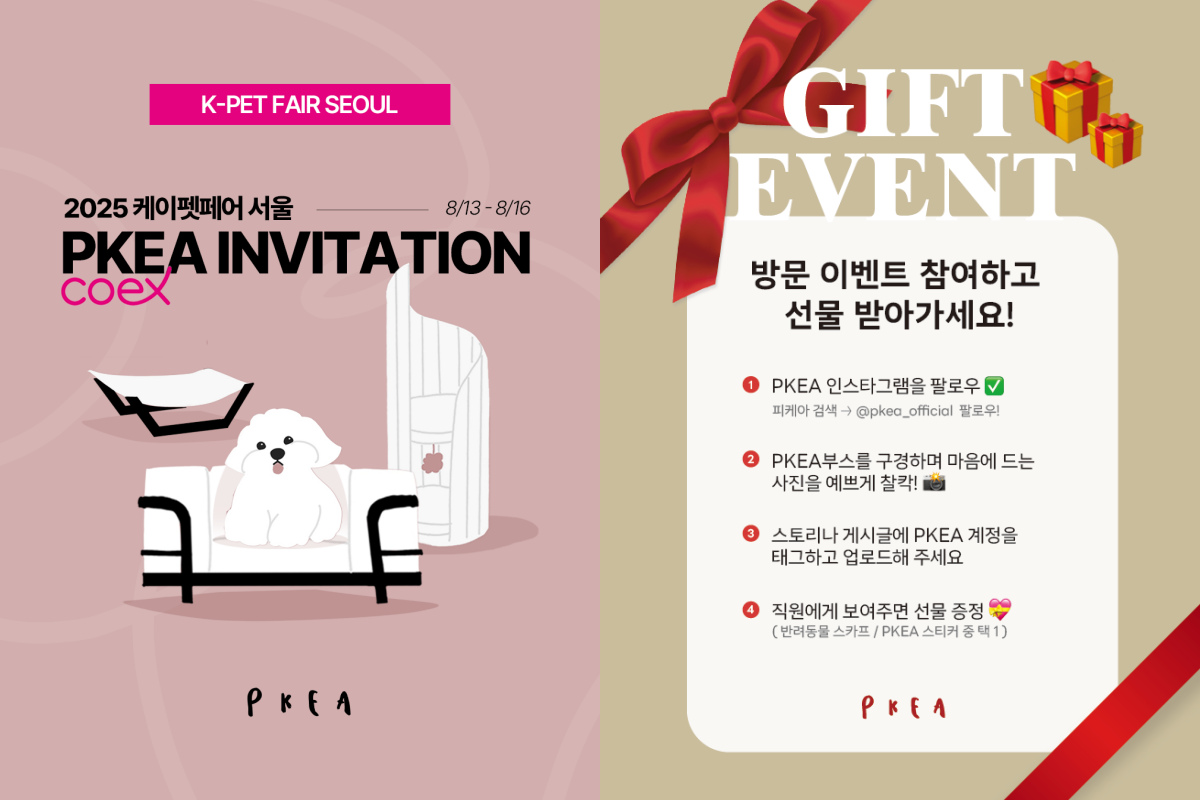 프리미엄 펫가구 ‘피케아’ 2025 케이펫페어 서울 참가  27-Image