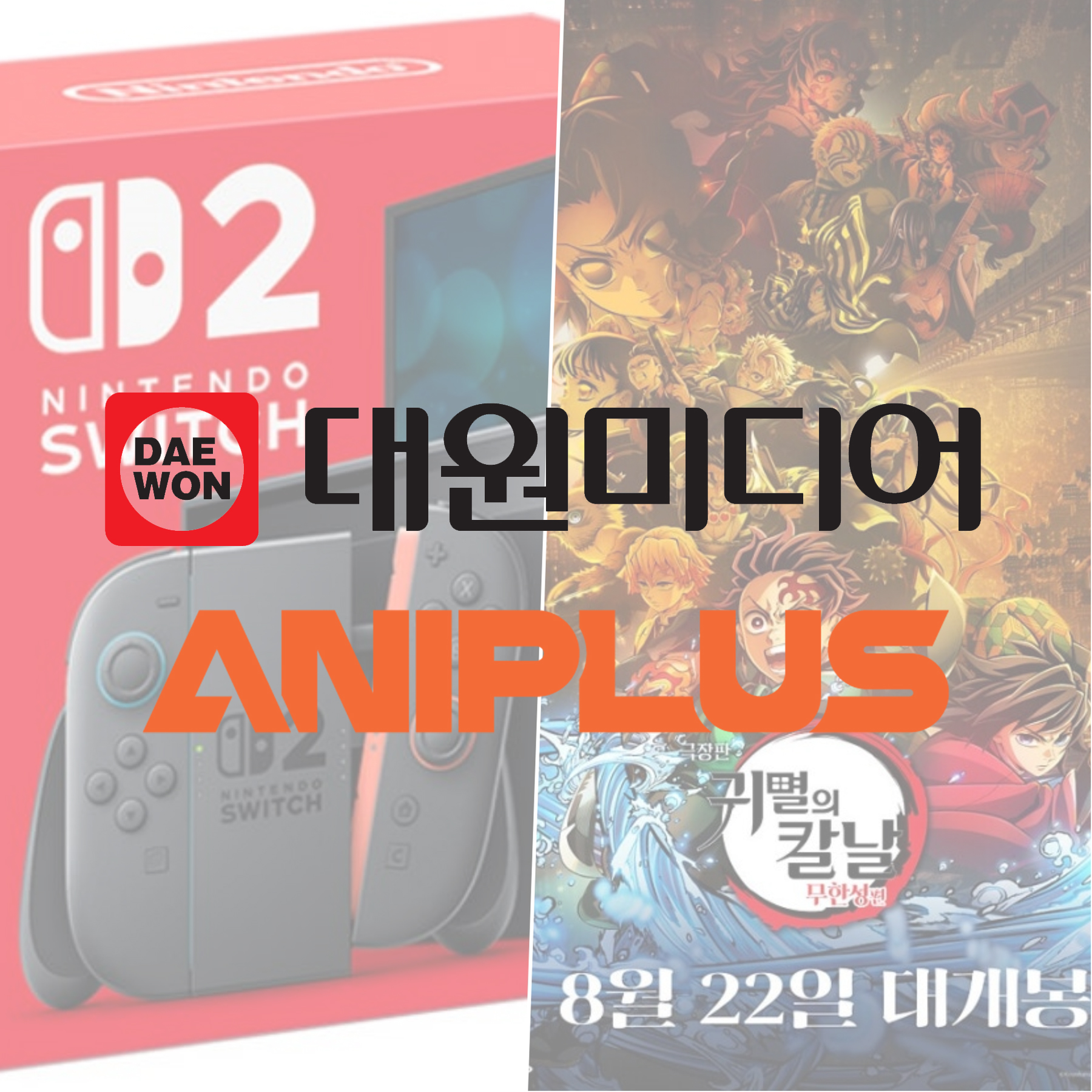 '마니아 콘텐츠 붐' 대원미디어·애니플러스 등 실적 호조 27-Image