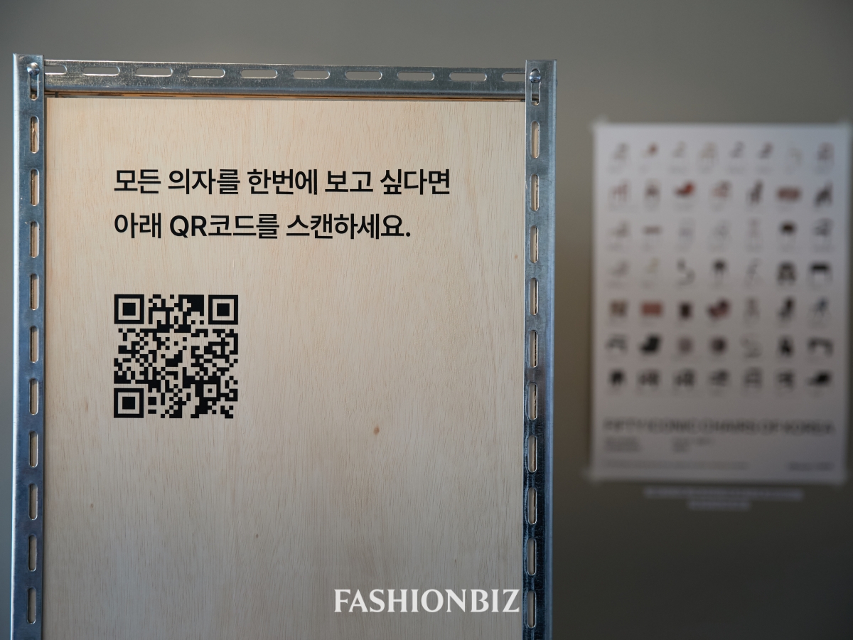 [포토] 오늘의집, O2O 체험형 쇼룸 ‘오프하우스’ 북촌 새 명소로 떠올라 1505-Image