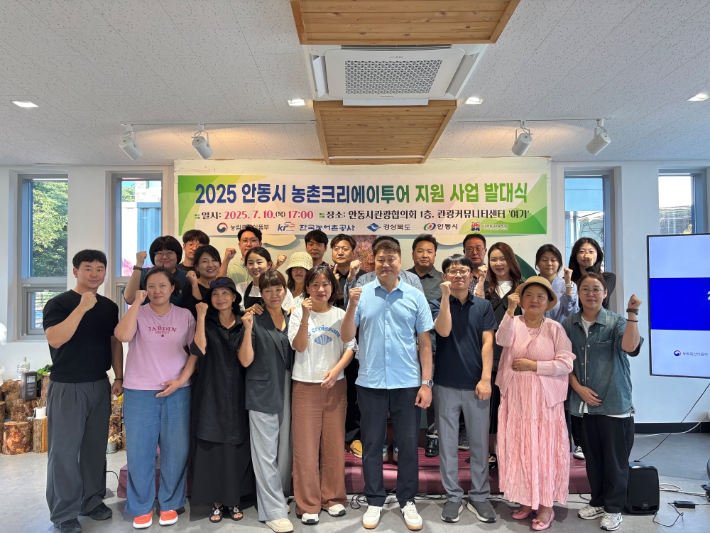 히어로즈오브코리아, 안동 묵계마을서 향기 여행 프로그램 운영 3-Image