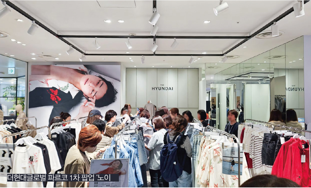더현대글로벌, 오는 9월 일본 정규 리테일숍 연다... 향후 5개점 목표 1594-Image