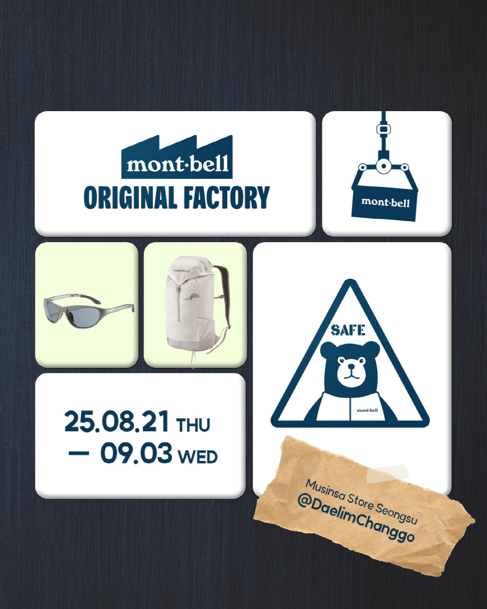 '인기제품 한자리' 몽벨, 무신사 성수@대림창고 팝업스토어 오픈  27-Image