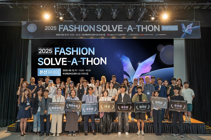 부산 2025 패션 솔버톤, 패션·기술 융합 창업 아이디어 검증 27-Image