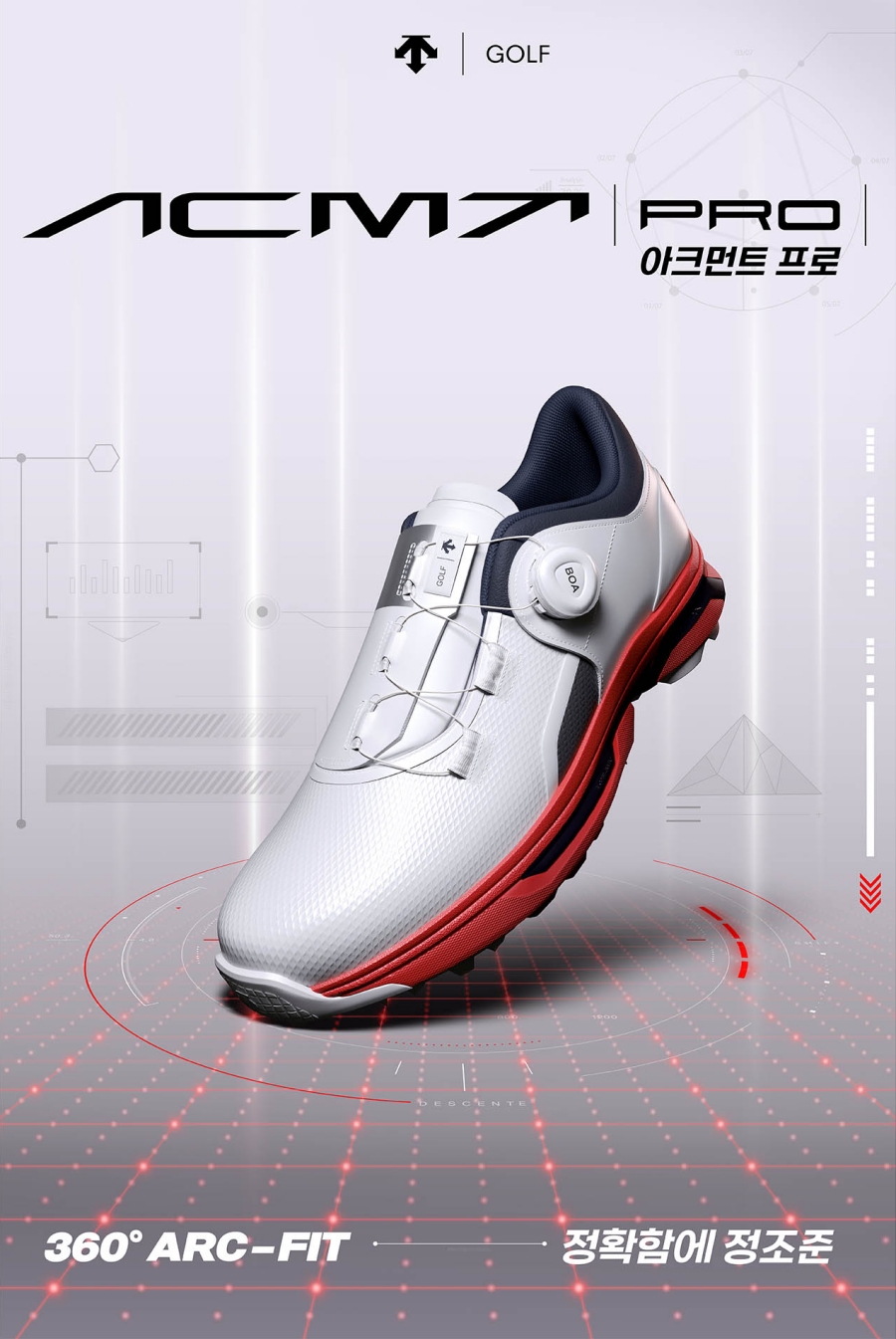 골프화 매출 20% ↑ 데상트골프, ‘아크먼트 프로’ 신규 컬러 추가 출시 2388-Image