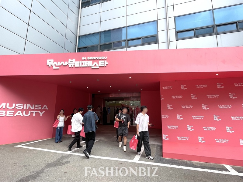 시작 전부터 화제인 '무신사 뷰티 페스타' 현장 미리 가봤다 2526-Image