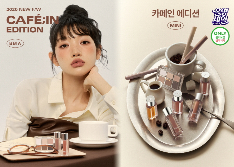 삐아, ‘카페인 에디션 미니’ 8월 29일 올리브영 선론칭··· 9월 올영 PICK 브랜드 선정 27-Image