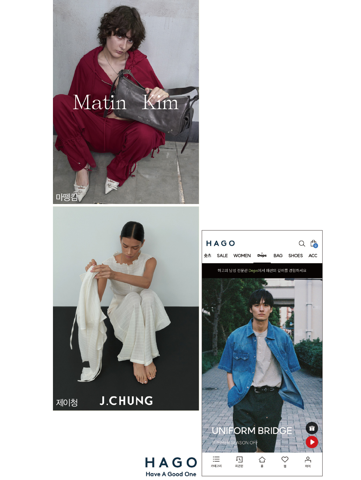 [패션 플랫폼 MD 5인 ➎] 김은수, 촘촘한 데이터 분석, 단독 브랜드 키우는 열정맨 1342-Image