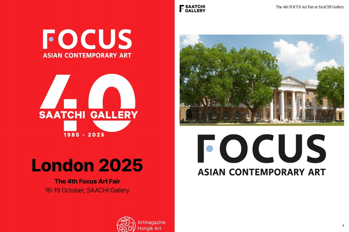 최혜원 작가, 사치갤러리에서 ‘Focus Art Fair London Saachi Gallery 2025’ 단체전시 참여 585-Image