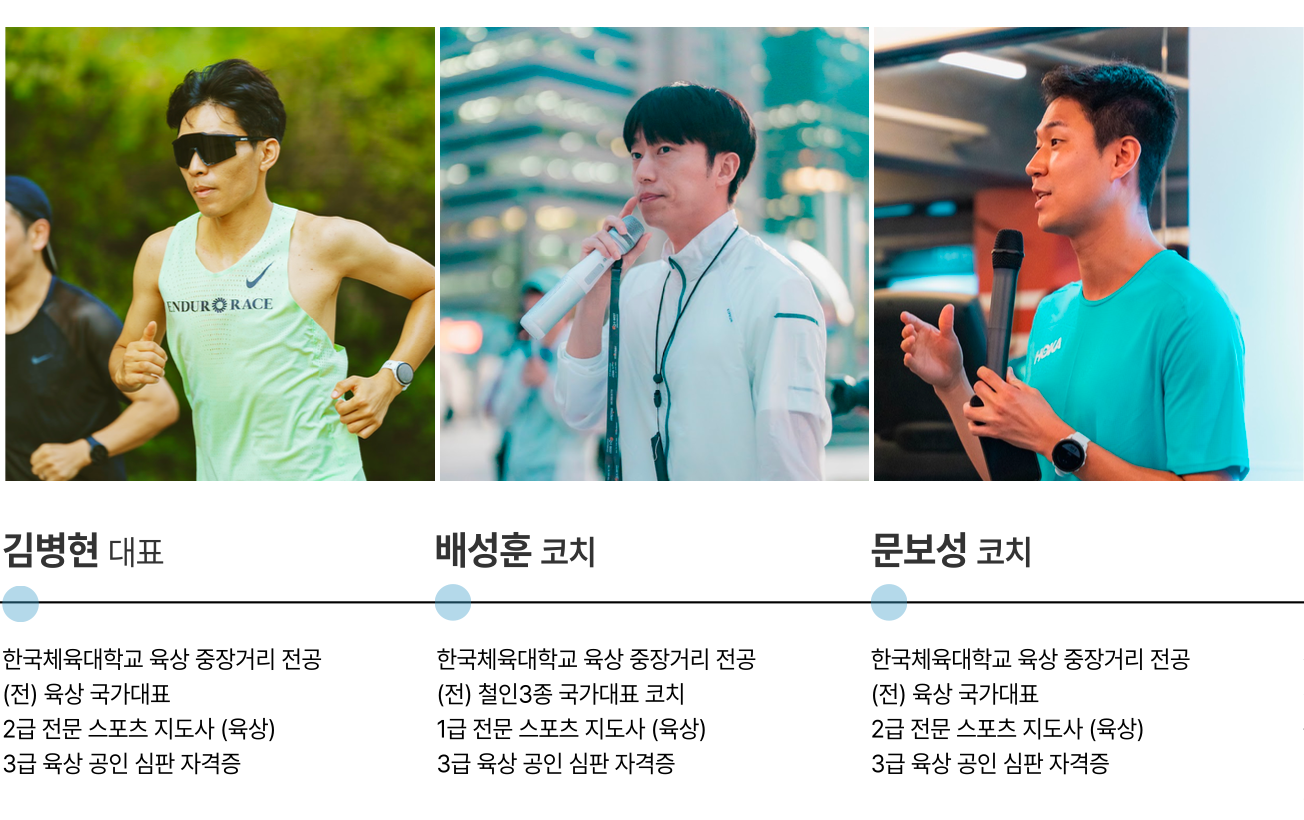 ‘러닝라이프x엔듀로레이스’ 인천 궐리단길서 50m 러닝대회 성료  1100-Image