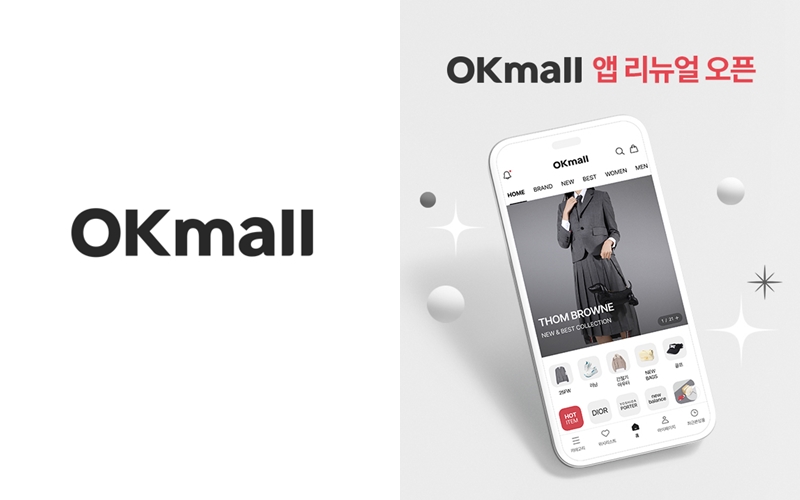 명품 플랫폼 오케이몰, '상품 탐색 과정 개선' 모바일 앱 전면 리뉴얼 27-Image