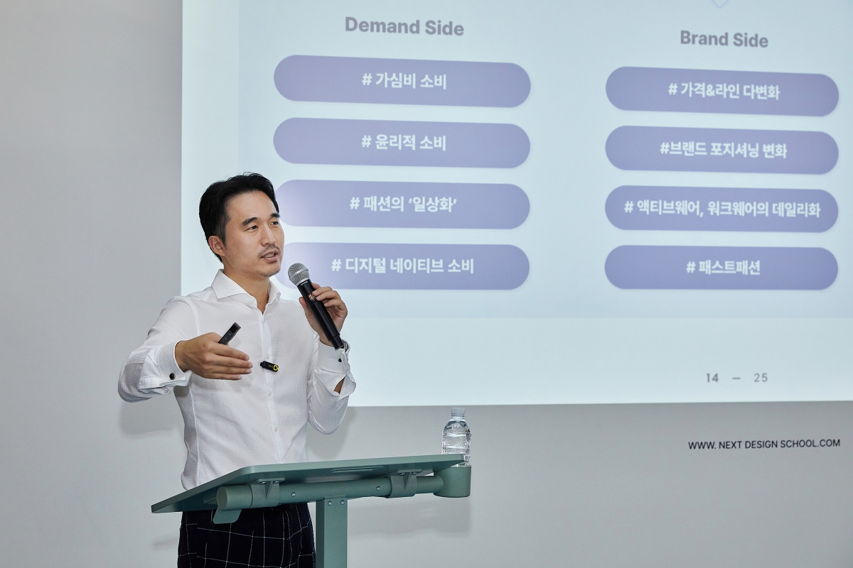 한세실업, 글로벌 패션 인재 양성 프로그램 ‘넥스트 디자인 스쿨’ 2기 개강 1167-Image