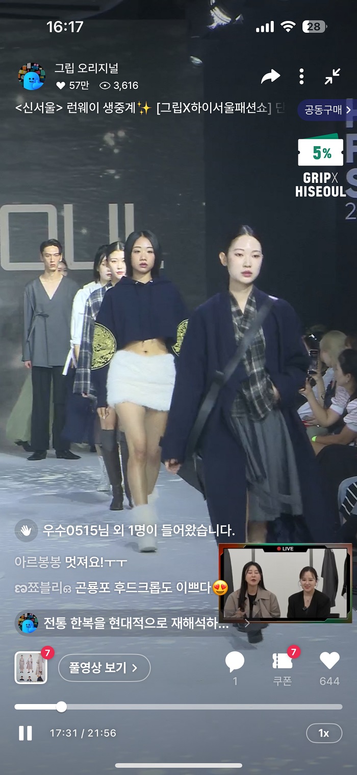 K-패션의 미래와 저력 보여준 ‘하이서울패션쇼’ 성료 2052-Image