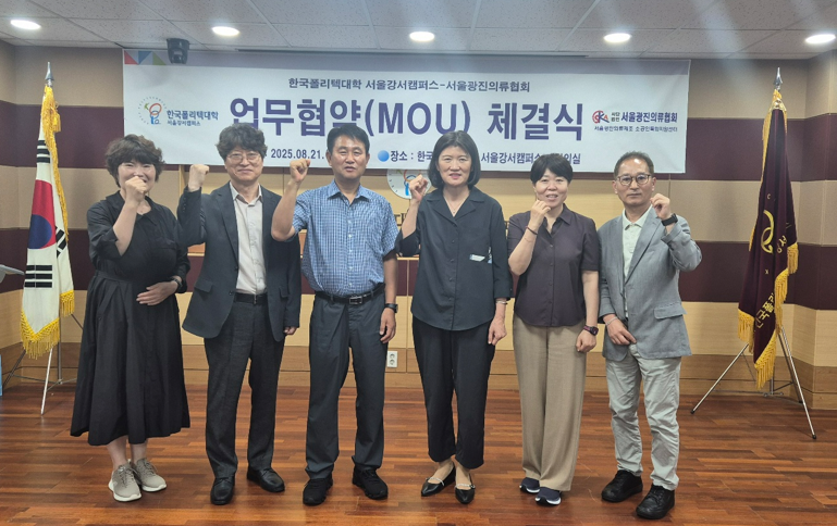 한국폴리텍대학, 서울광진의류제조 소공인특화지원센터와 협약 체결  3-Image
