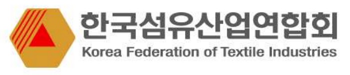 섬산련, 2025년 상반기 섬유·패션 산업 통계 자료집 발간 389-Image