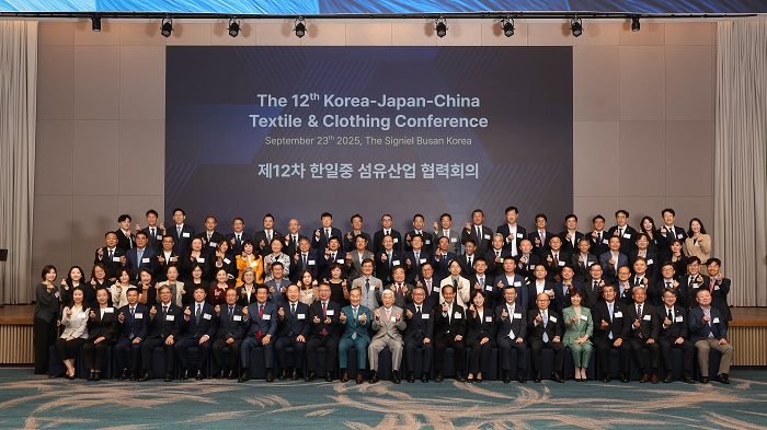 섬산련, 한·일·중 섬유 산업··· 부산에서 미래 협력 비전 모색 2198-Image