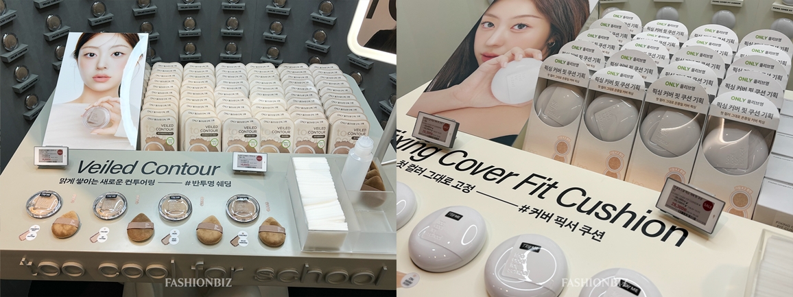 투쿨포스쿨, 성수 팝업 오픈··· ‘나만의 색’을 찾는다 950-Image