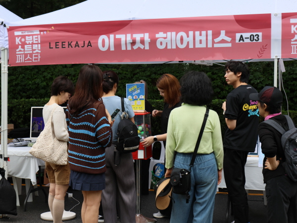 이가자헤어비스, ‘케이뷰티 스트릿 페스타’ 참여… “K-뷰티와 지역사회 동반 성장 이끌어” 27-Image