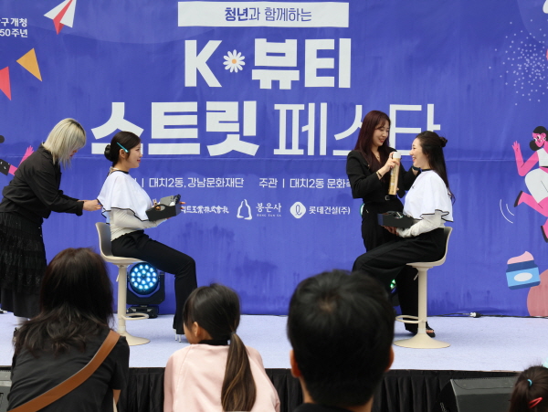 이가자헤어비스, ‘케이뷰티 스트릿 페스타’ 참여… “K-뷰티와 지역사회 동반 성장 이끌어” 614-Image