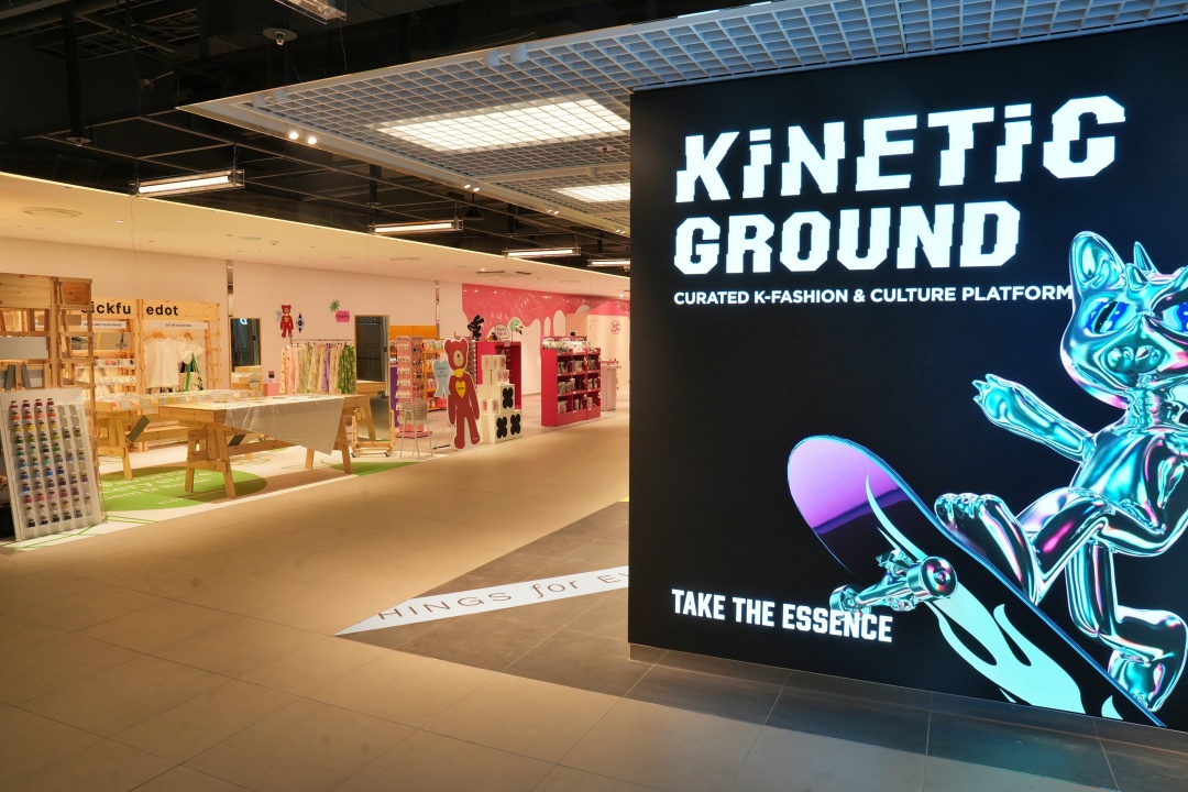 '이번엔 잠실점' 롯데백화점, K-패션 전문관 '키네틱그라운드' 열어 3768-Image