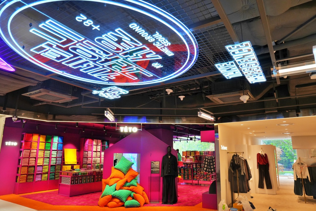 '이번엔 잠실점' 롯데백화점, K-패션 전문관 '키네틱그라운드' 열어 5825-Image