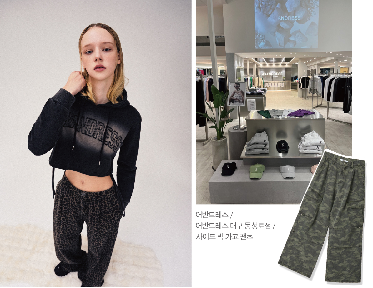 [여성복 주역 교체 ➍] 가심비형 3576-Image