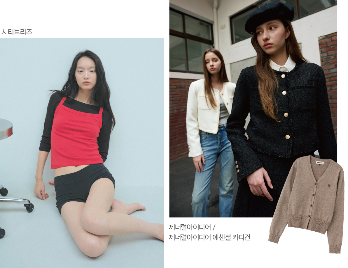 [여성복 주역 교체 ➍] 가심비형 1649-Image